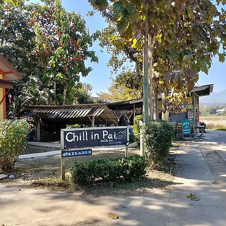 ホテル Chill In パーイ エクステリア 写真